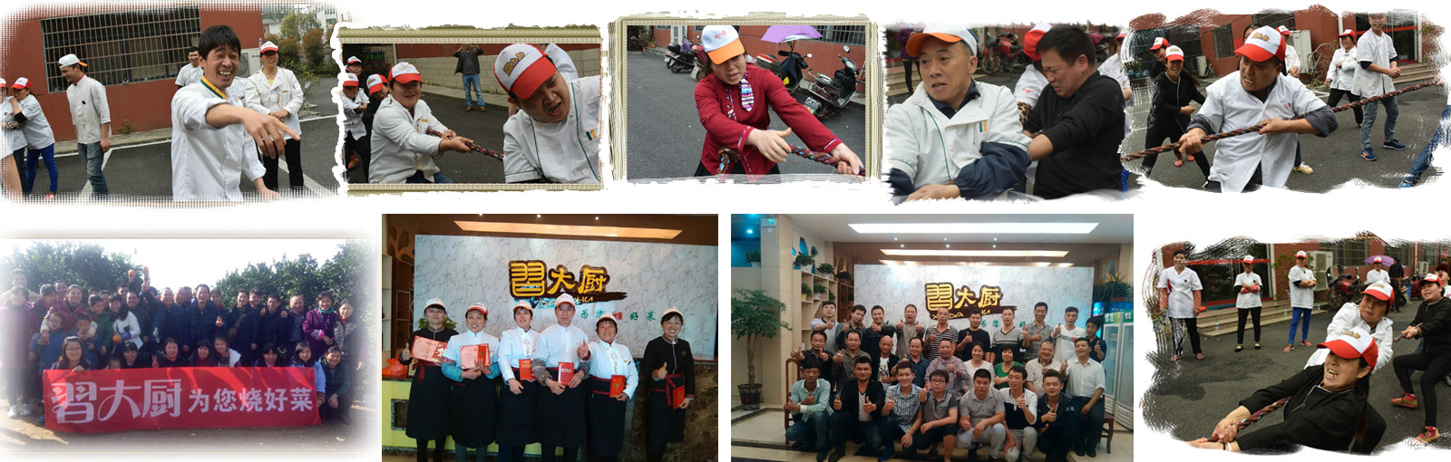 習(xí)大廚餐飲